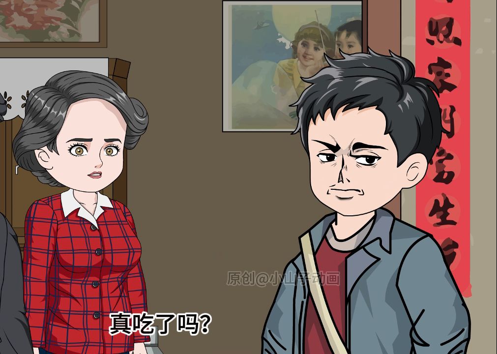 第20集 | 自行车被霸占了你还拿他没办法