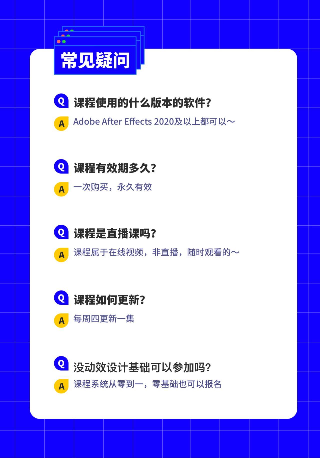 课程介绍