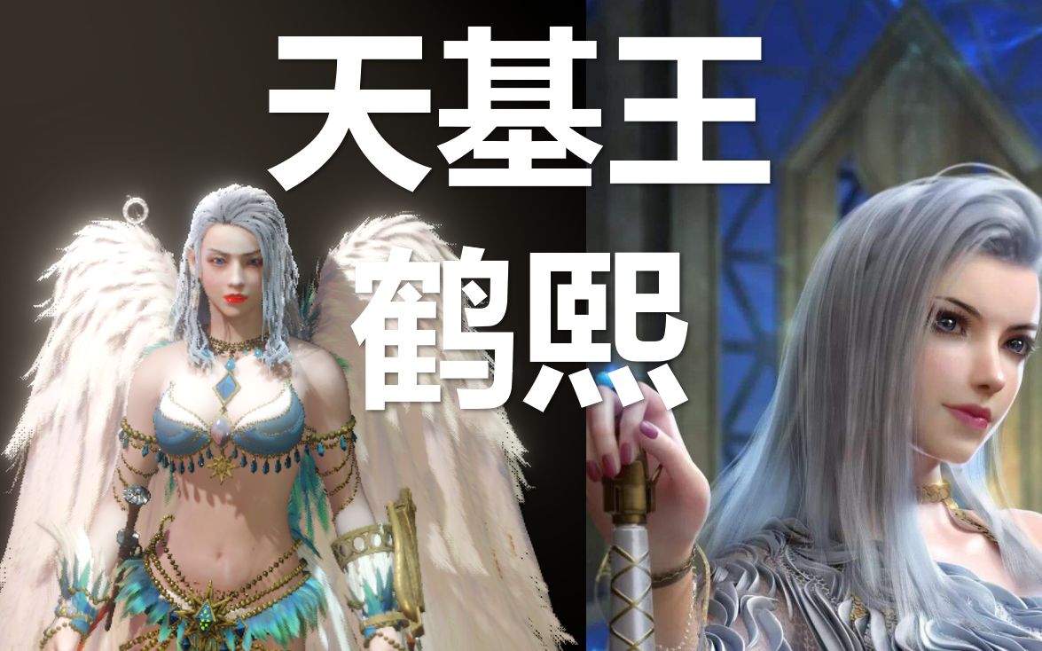 无心狩猎,化身天基王鹤熙!热情外观mod!