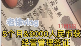 怎么拿到日本的长期签证 662d1ed2e1d6f6a63fc2709742f0adc55a7e1148.jpg@280w_158h_1c_100q.jpg