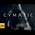 [4K]网易云看到的这个神级MV歌曲名Cymatics 科学与音乐完美结合  (补投)