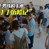 专属于男孩的手术之“丁丁历险记