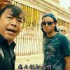 这两个音乐人有点东西，但是太多了…#爱唱歌的骡子