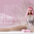 【Nicki Minaj】麻辣鸡首张录音室大碟『Pink Friday』十周年庆：Moment 4 Life、Super