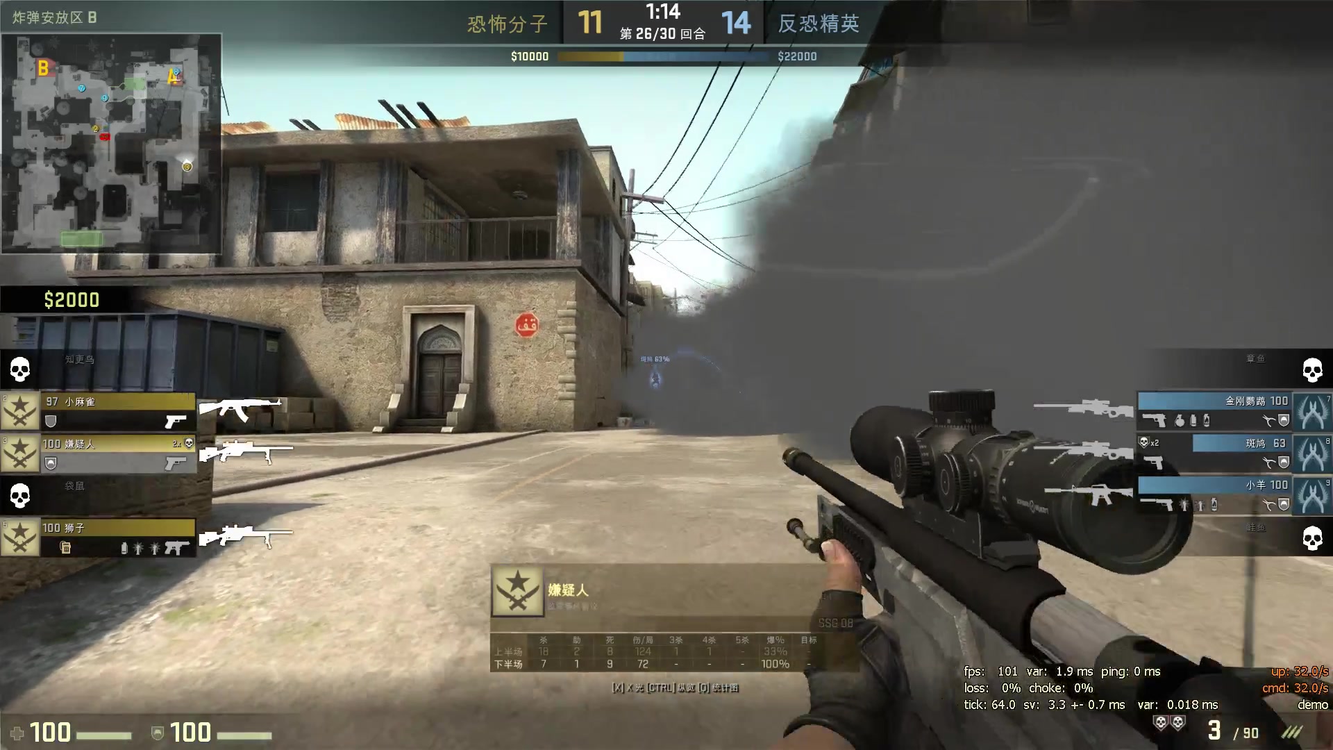 csgo监管模式—暴力自瞄,透视,丝毫不演