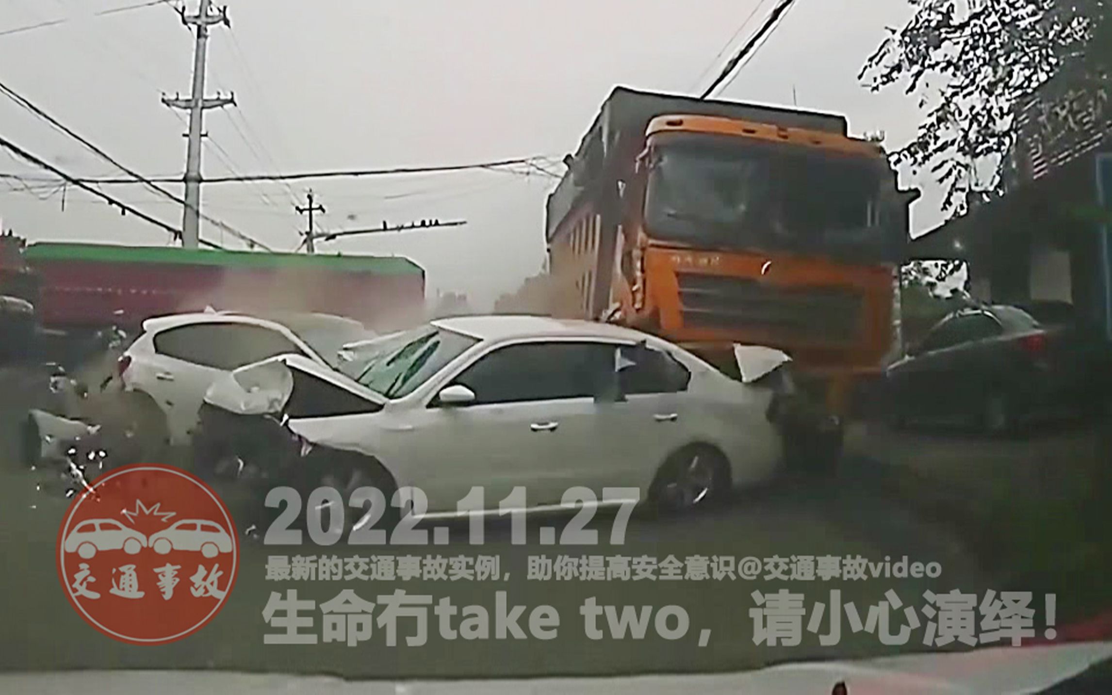 突发！今天桂林一公交车刚出的车祸，监控拍下惊险瞬间！_恭城