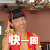 姐妹 如果你想把背练薄 穿衣服更好看⁉️一根弹力带 练好这4个薄背天花板动作 轻松拿捏#少女背 #改善体态 #开肩美背 #弹力带健身 #居家锻炼