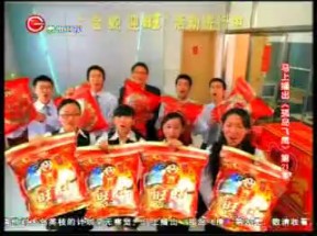 旺旺大礼包 2013蛇年版