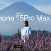 iPhone 15Pro Max实拍测试画质，5倍长焦杜比视界画质惊艳