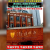 上海某中学女老师包庇偷拍男浴室女生，怒斥举报男生：想让她道歉吗？想搞班级分裂吗