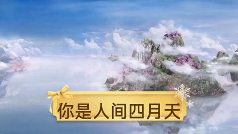 自由的飞翔是哪首歌 665d13954c93dd51339eaa8c0b4abc1c963a8be6.jpg@480w_270h_1c