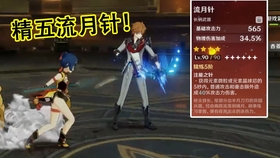 原神深渊能带人打吗 665f98bae9a8fb91f777c23f03c3e7e8cdaee43d.jpg@280w_158h_1c_100q.jpg