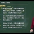 2022年中级经济师   中级经济基础   刘艳霞  基础精讲班
