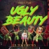 【蔡依林巡演版本】怪美的 (Ugly Beauty Remix) 录音室版本 - 加强版