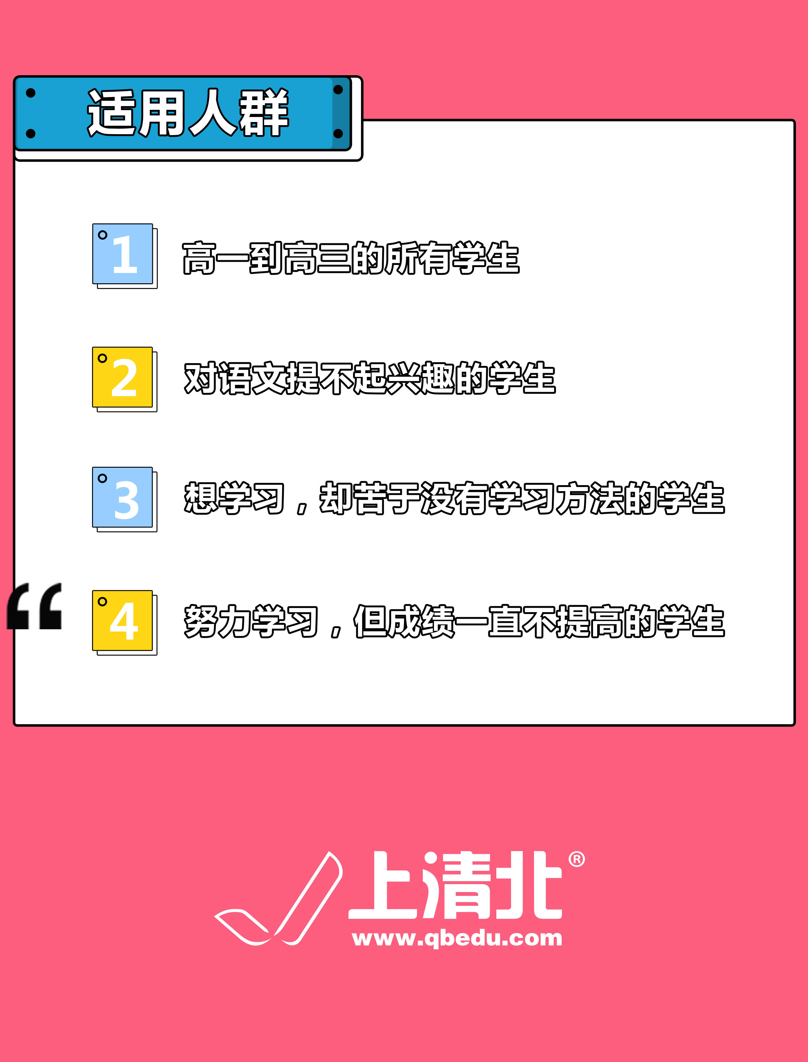 课程介绍