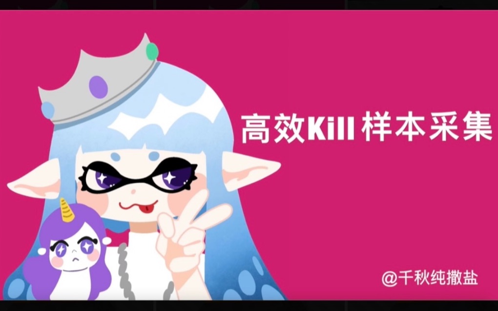 【Splatoon 2】这就是刷子使的初心吗!140+素材合集(钢笔刷/中刷/碳刷/绿桶)哔哩哔哩bilibili游戏集锦