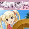 黄头发小萝莉