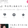 疯子跟傻子绝配 不说了
