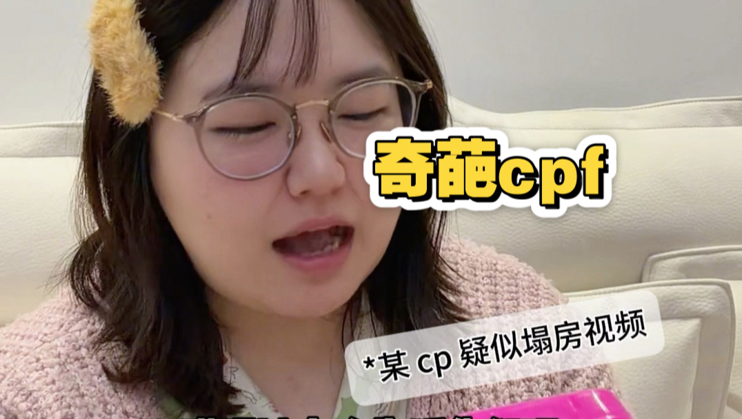 谁嗑 cp 的路上没遇见过？