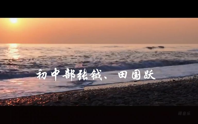 单依纯《爱的回归线(Live)》伴奏，爱的回归线伴奏