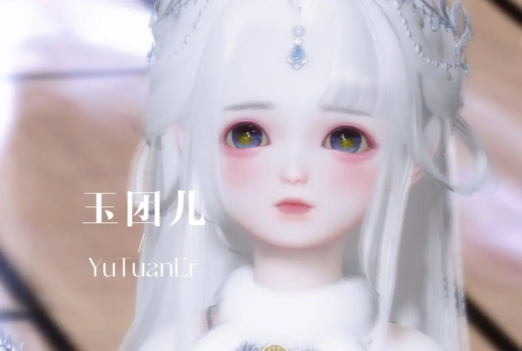 【词牌名系列】- 玉团儿 - ‖无偿截止 宝宝你是糯米糍～ 一梦江湖萝莉捏脸