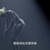 处女膜竟然是破的？形状多达30种，你不知道的处女膜冷知识