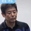 成东日：玩我呢？这都什么事！哈哈哈哈哈