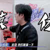 【我是特优声剧团季】这是什么奇奇怪怪的模仿