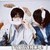 【张康乐X马柏全采访cp向reaction】这跟官宣有什么区别？怎么有唯粉不在乎cp只在乎到底是全糖可乐还是康柏的啊哈哈哈哈哈