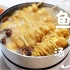 《韩式鱼饼汤》这个汤绝绝子 ，天气变凉的话 我们家就爱喝汤.
