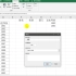 Excel技巧：无需VBA，制作一个可以多条件查询小程序！