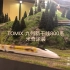 TOMIX九州新干线800系米奇涂装