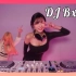 DJ BxxCH 2023俱乐部歌曲疯狂玩吧| BOUNCE MIX SET | KOREA DJ | DJ海滩