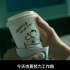 日本纯情广告《一杯咖啡的浪漫》