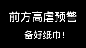 全网最火的bgm 纯音乐 66c137c8ed98b3095d8330a2cd0525ac7cc2536c.jpg@280w_158h_1c_100q.jpg