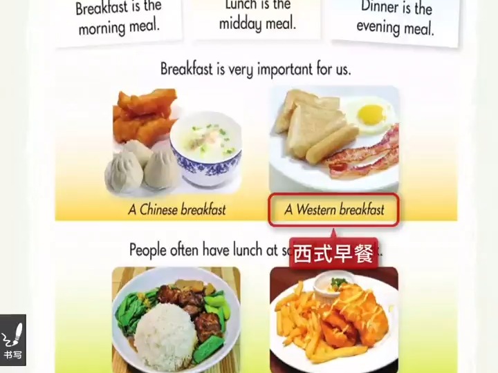 湘少版英语五年级上册第3单元课文朗读