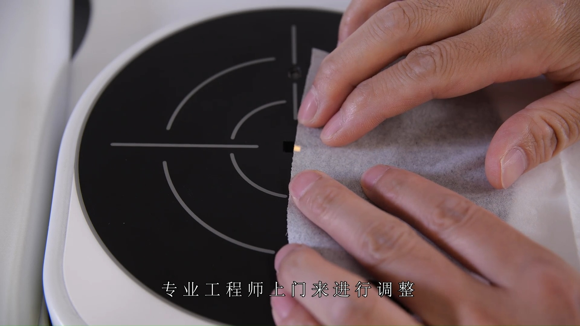 紫外分光光度计（UVS）培训-20-URA光路调整