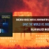 Sweden House Mafia/Brooks/Martin Garrix - Save The World Boo