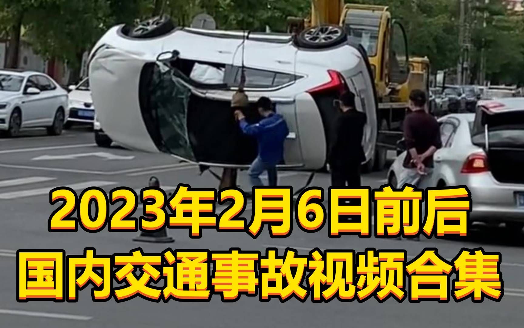 广州：女子遇车祸身亡 肇事司机逃逸-今日一线-荔枝网