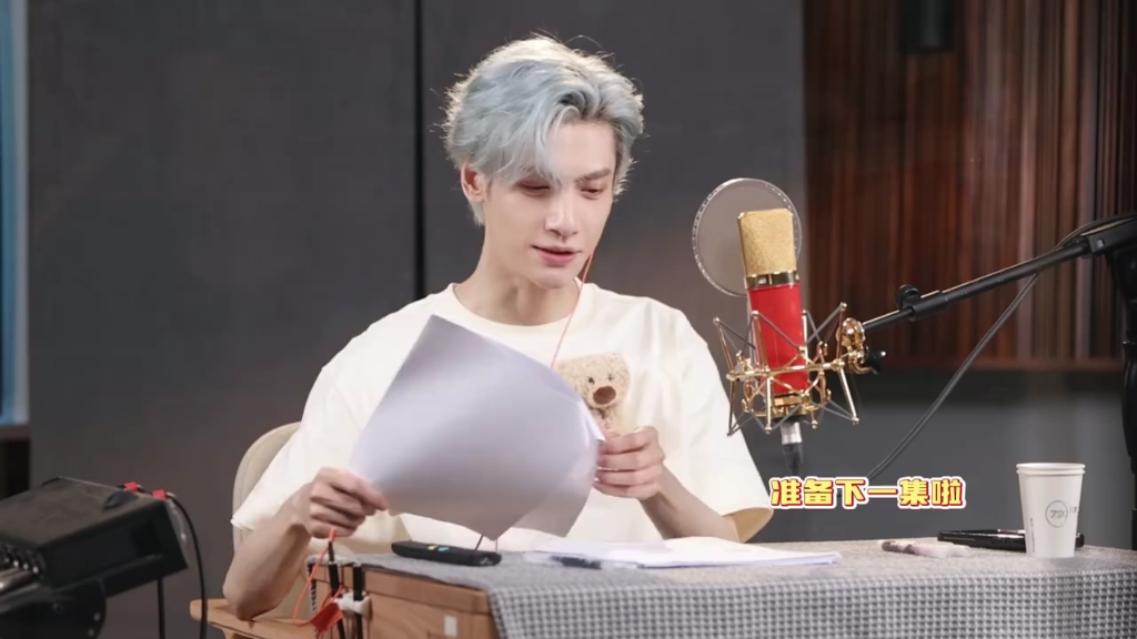 罗云熙《双城之战2》配音花絮（工作室&官方&口播）