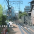 【日本旅拍】东京周边丨A7M3丨酷暑下的清凉与平静