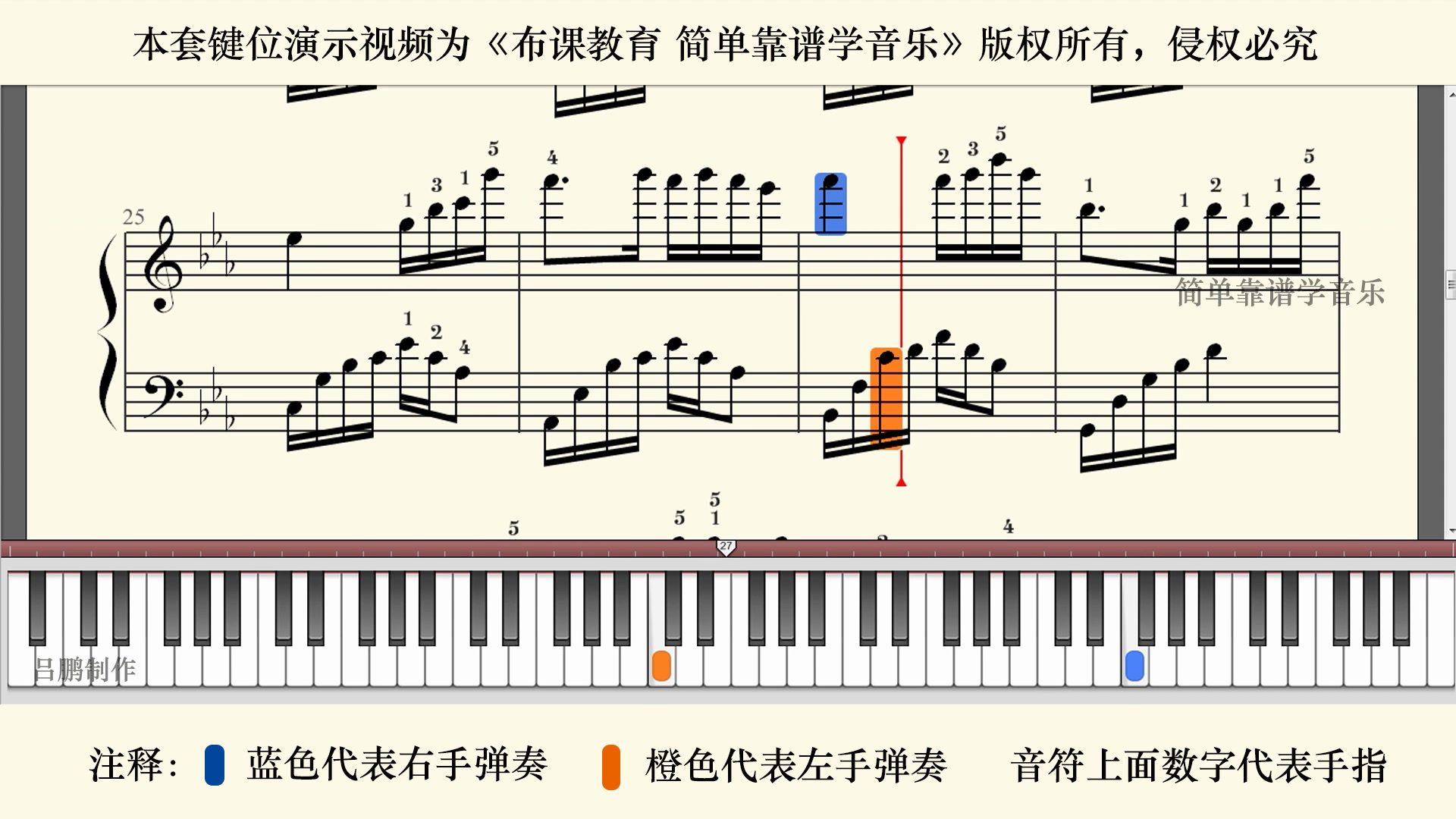 《夜的钢琴曲五》钢琴教学完整版演奏