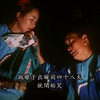 【婚俗奇观】湖南土家族的哭嫁习俗