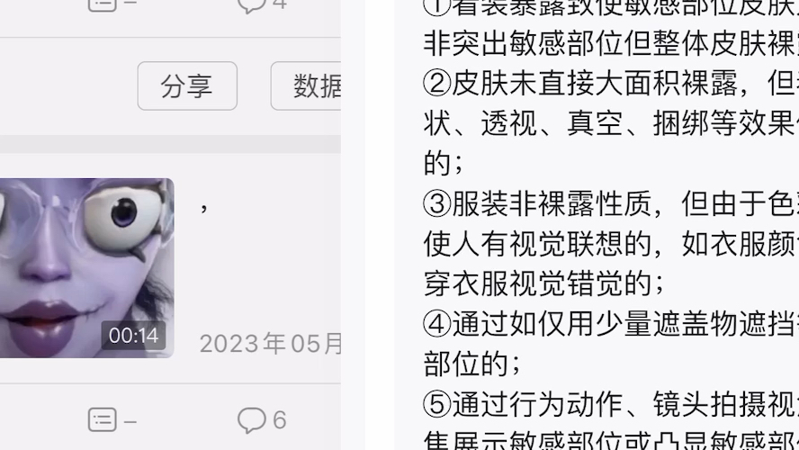 Thai pants are spicy