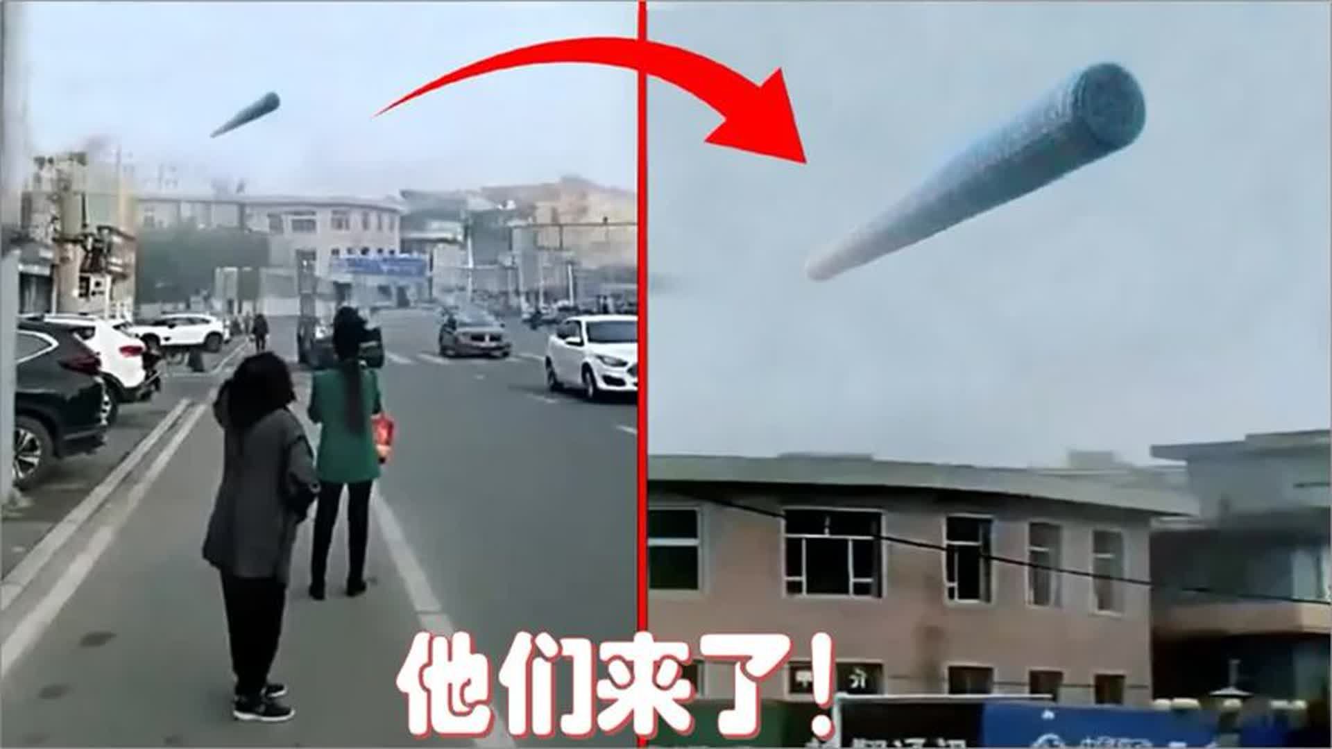 乘客在意大利拍到雪茄形状的UFO，接下来的事令人毛骨悚然