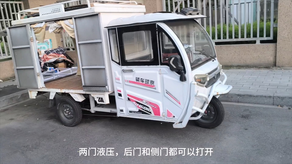 为省房租住进三轮车里面是一种怎样的体验？