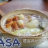 关东煮/oden | MASA料理ABC