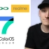OPPO发布了ColorOS 7，Reno 3系列将最先使用该系统