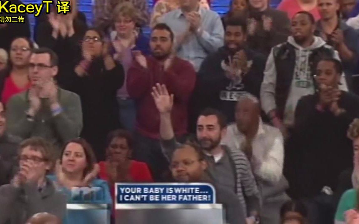 【莫里秀】钓鱼(执法 误)测试 maury show