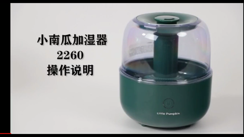 空气加湿器哪个好用 66df964a5d2619742cd3f22486767fa83f534b3d.png@480w_270h_1c